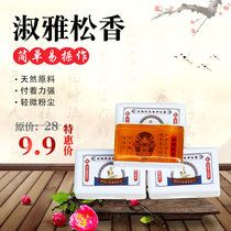 Dichu Rosin Violin Rosin Professional Playing Huqin Great Viola String Instrument Universal Rosin Block