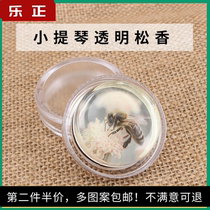 Violin Special Rosin String Instruments Rosin High Purity Transparent Rosin Cello Accessories Microdust Playing Special