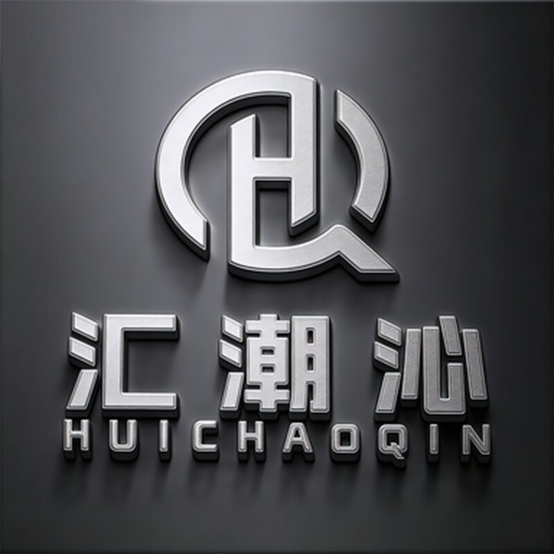 汇潮帽业店