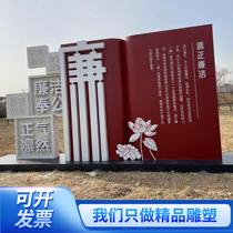 Outdoor stainless steel publicity board spiritual fortress guide sign shopping mall community real estate sign illuminated customization