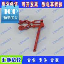 Ratchet lock ratchet lock j ratchet sealer chain tightener