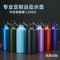 Outdoor portable sports water bottle single-layer aluminum small mouth cup custom LOGO printed and engraved opening gift cup