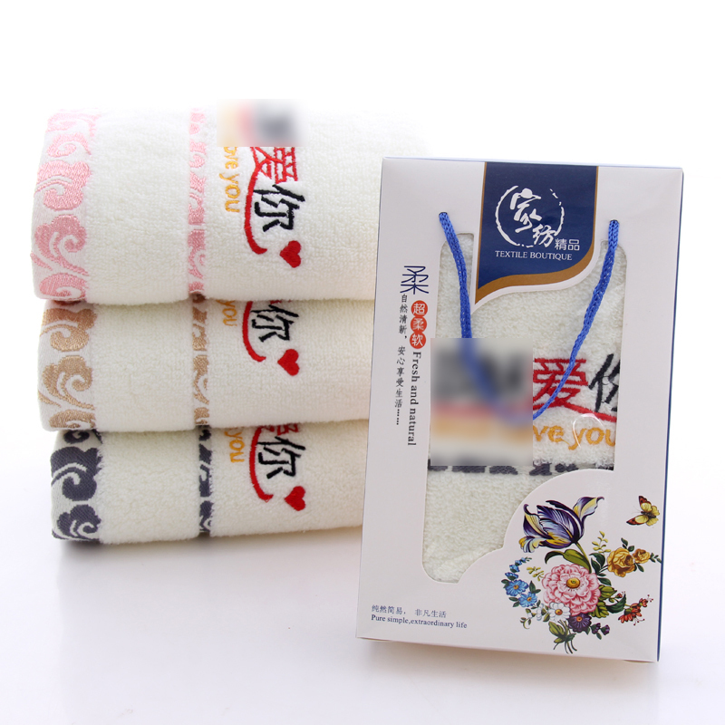 Christmas Gift Pure Cotton Soft Absorbent Adult Towel Gift Box with Embroidered Logo Can Be Customized