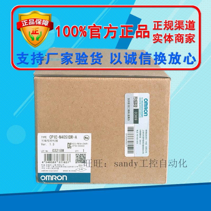 CP1E-E20 E30 N30 E40 N40 E60 N60SDR-A SDT-D S1DR-A Omron PLC