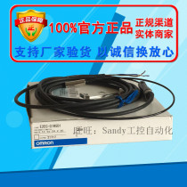 Omron proximity sensor E2EC-C1R5D1 E2EC-CR5C1 E2EC-CR8D1 C3D1