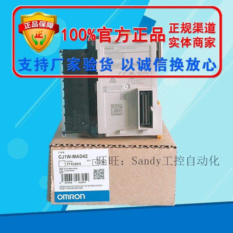 Omron CJ1W-ID231 CJ1W-ID232 PLC32-point input module for new original product PLC32