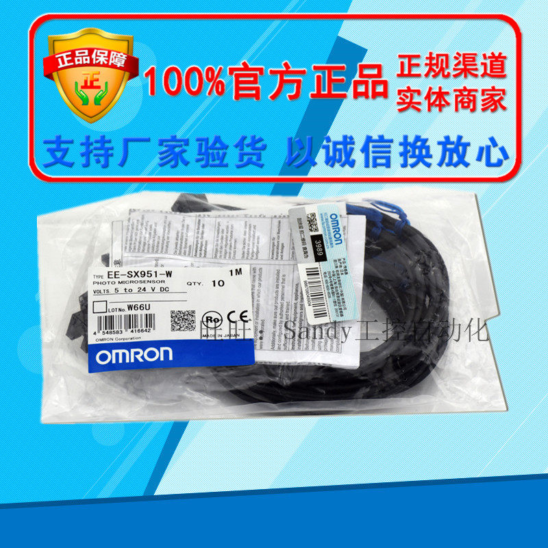 New original EE-SX950-W SX951 SX952 SX953 SX954-R EE-SX951P-W 1M