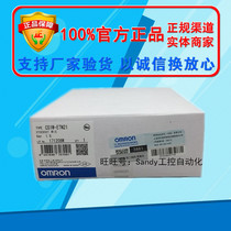 OMRON OMRON output unit CS1W-OD211 original brand new spot