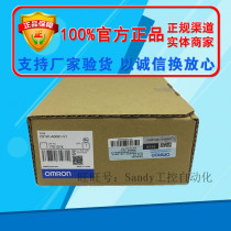 OMRON OMRON output unit CS1W-OD291 original brand new spot