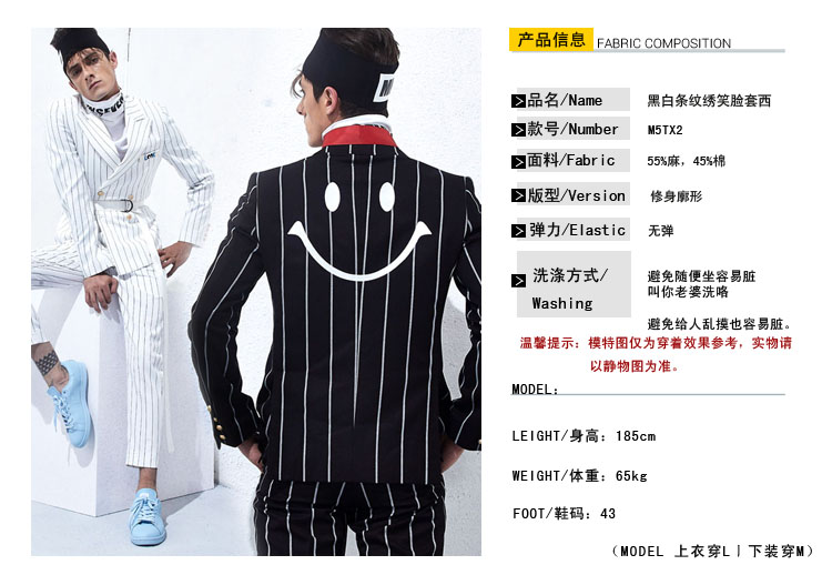 Costume homme MIXSEVEN pour Quatre saisons - Ref 1577985 Image 20