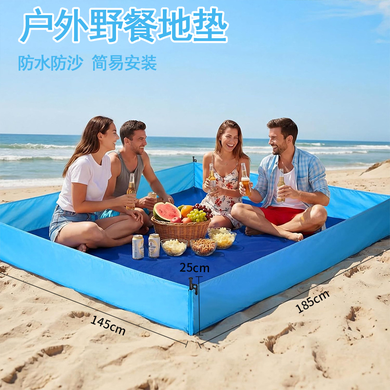 Beach Folding Portable Beach Mat Outdoor Swimming Camping Tent Mat Waterproof Dustproof Beach Blanket Picnic Mat Beach Folding Portable Beach Mat Outdoor Swimming Camping Tent Mat Waterproof Dustproof Beach Blanket Picnic Mat