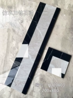 82021 【Tongtong мрамор】