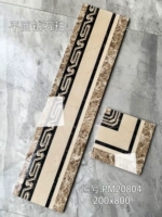 82019 【Tongtong мрамор】