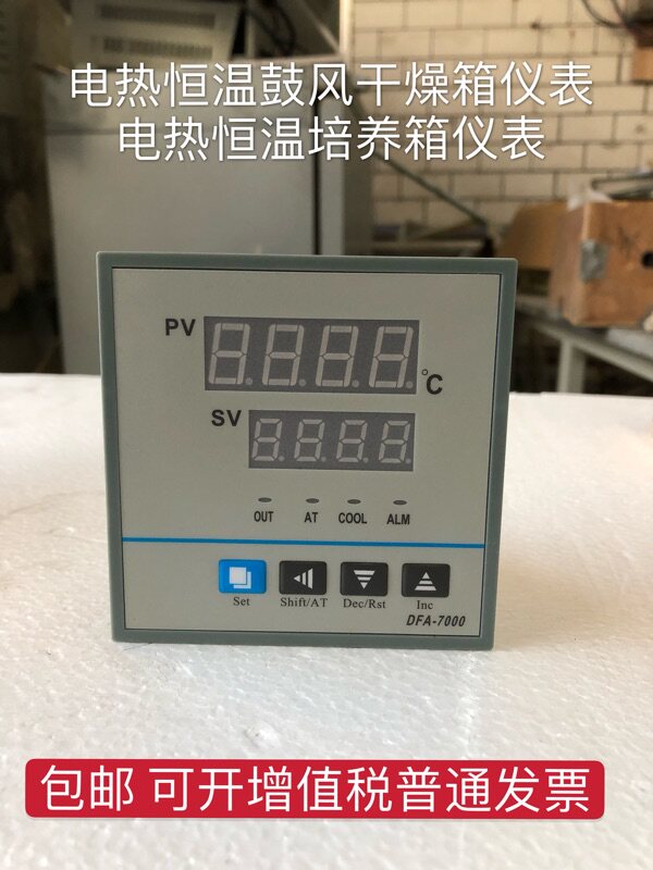 New Products Smart Meters Digital Oven Display Drying Oven Electric Heating Incubator Oven Accessories