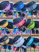 NPY super soft elastic anti-slip cushioning handlebar with triangular gradient road bicycle strap cover non-Guee Ville pro