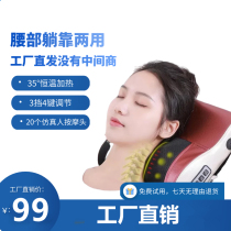 Locals Department Store Cervical Spine Massage Pillows Multifunction Waist Lying Dual-use Emulation People Massage Theorizer Electric Pillows