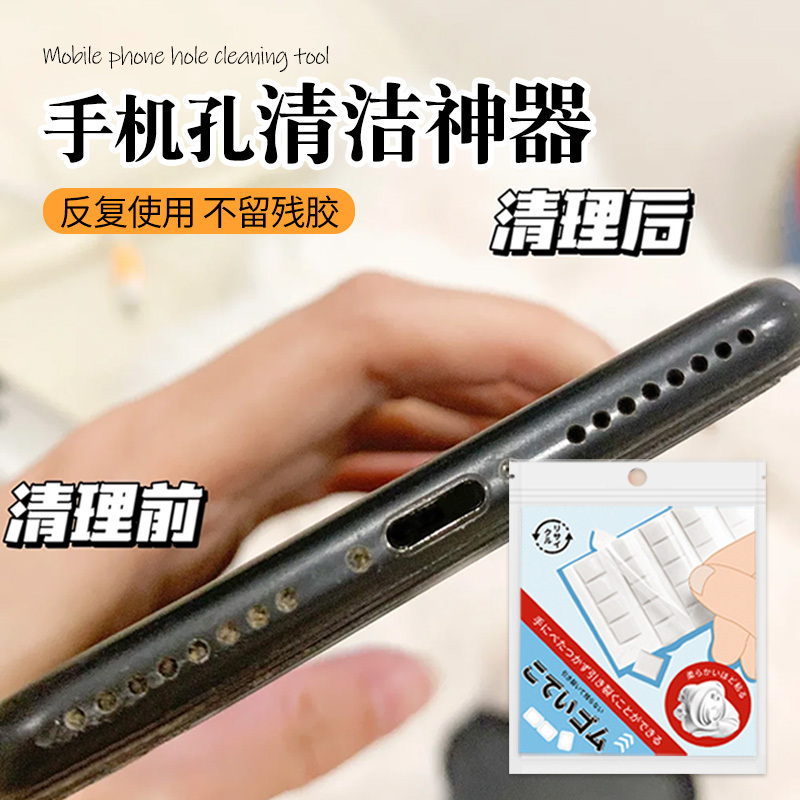 Mobile Phone Hole Cleaning Tool, Earpiece Gap Dust Removal, Suitable for Speaker Hole, Speaker Brush Cleaning Set, Charging Port, Earphone Dust Cleaning Mud Tool