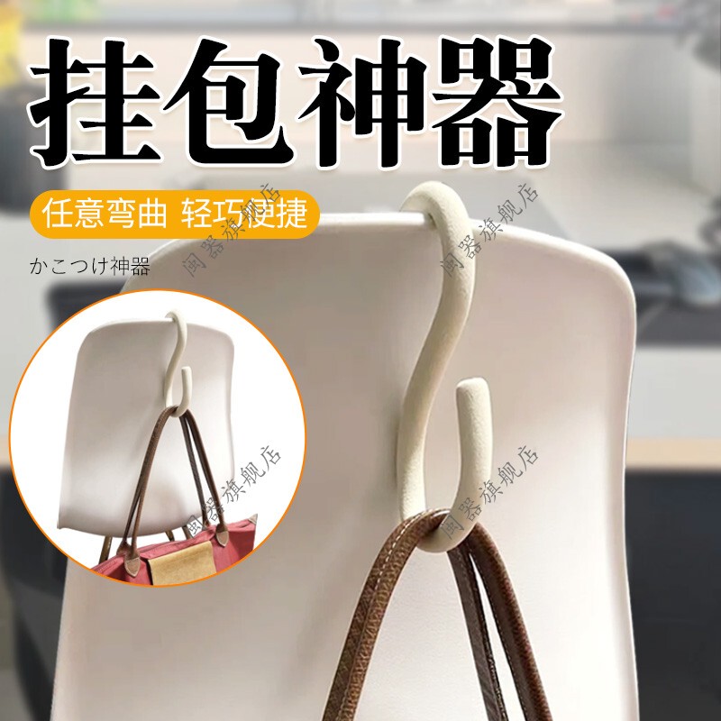 Versatile Hanging Hook, Deformable S-Hook, Desk and Car Mount, Freely Bendable, Universal, No Drilling Required Versatile Hanging Hook, Deformable S-Hook, Desk and Car Mount, Freely Bendable, Universal, No Drilling Required