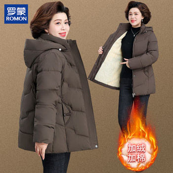 Romon Brand Winter Clothing for Mothers, Fleece-Lined down Cotton Jacket, Fashionable Thickened Warm Cotton Coat, Noble Outerwear for Middle-Aged and Elderly Women