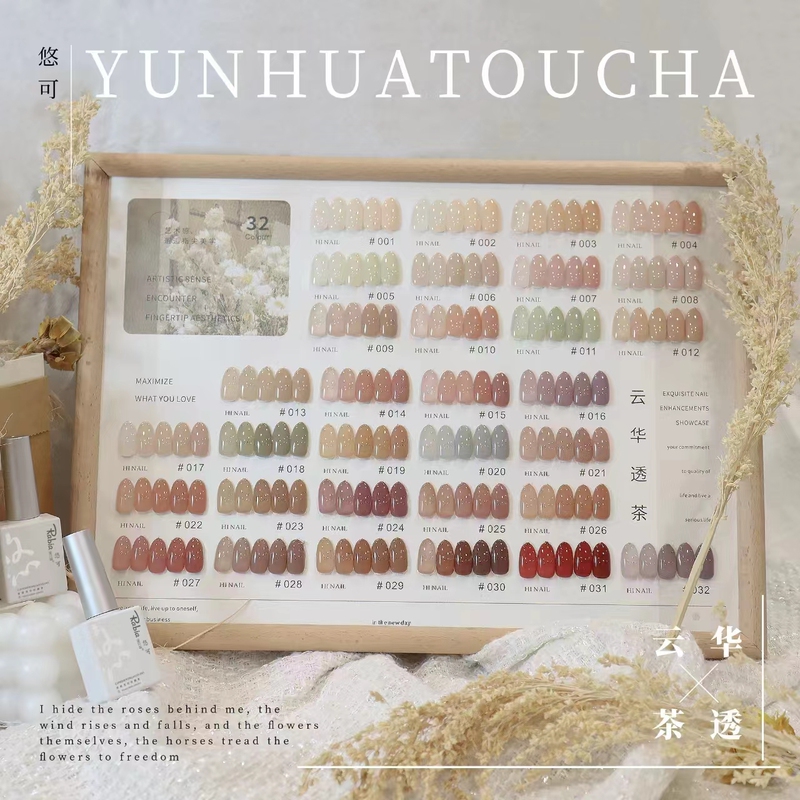 Cai Feng 32-Color Cloud Flower Translucent Tea Nail Polish Gel, Moisturizing Blush Nude Color, Ice Translucent Base Coat, Single Color Refill, Semi-Transparent Nail Polish Gel
