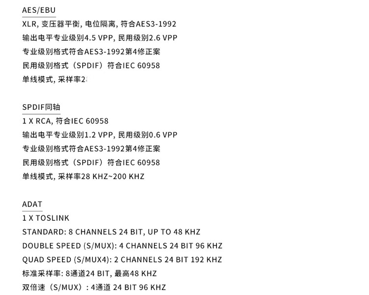 正品 RME Fireface UCX II UCX2 USB音频接口直播录音编曲声卡