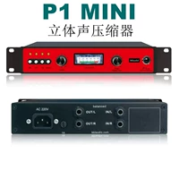 P1 МИНИ-фотоэлектрическое сжатие