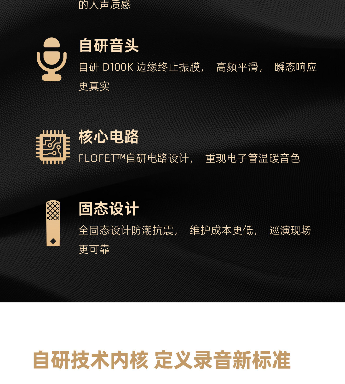 Nordic Audio Labs NU-24K 大振膜电容话筒 直播 录音专业麦克风