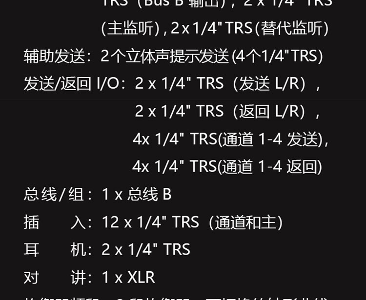 SSL BiG SiX 工作室控制台 多通道模拟桌面调音台