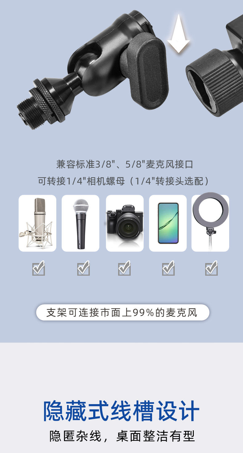 坦克ProArm V5麦克风相机话筒桌面增高重型悬臂支架快装快拆