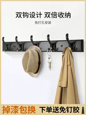 Entrance entrance clothes hanging hook wall hanging wall hook single hook a row of long hangers cabinet wall punch-free