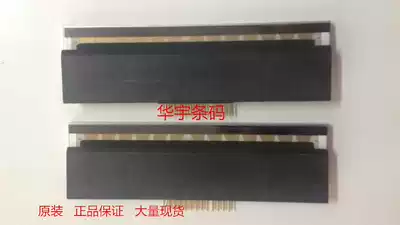 TSC TTP-342E barcode printer nozzle print head (TSC original parts) spot