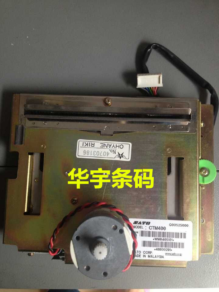 SATO Sato CL412E Inform Machine cutter Sato CL408e barcode printing press cutter