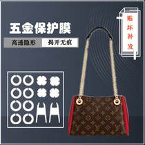 Bag hardware protective film suitable for LV SURENE wandering bag hardware protective film base set protective film