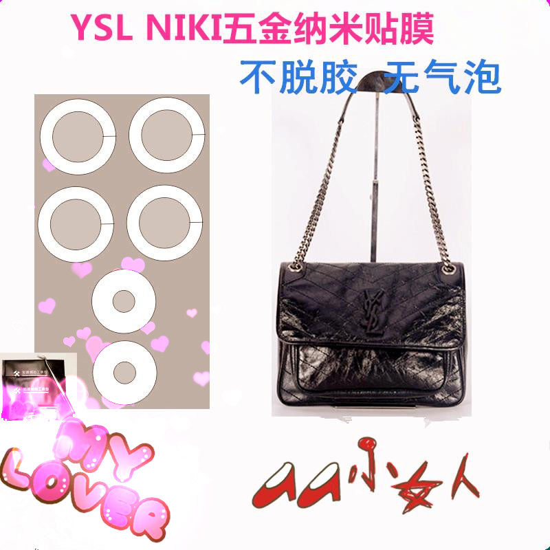 Cool Bao Custom Nano Invisible Film Suitable for YSL Saint Laurent niki Small Number of Number Pack Latch Hardware Cling Film