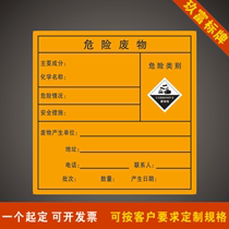 Hazardous waste signage hazardous waste label hazardous goods sign aluminum plate warning sticker fire protection