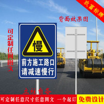 Front construction intersection slow down road traffic warning sign sign outdoor aluminum plate reflective sign