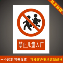 No child entry sign warning fire safety warning sign sign sign sign sticker customization