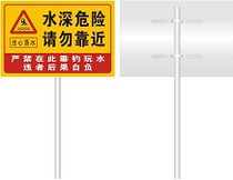 Fish pond water depth danger do not go near outdoor warning signs pond aluminum plate reflective safety publicity signs
