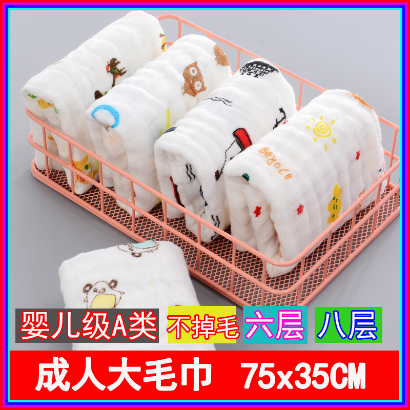 Gauze towel adults with pure cotton high-density soft wash face towel absorbing lovely students bathing and thick towel