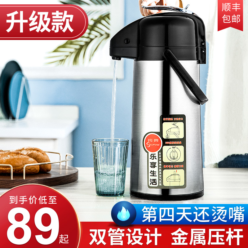 Press-type insulation kettle household kettle large-capacity thermos insulation kettle open pressure thermos thermos bottle