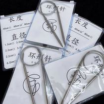 Gou d40cm-80cm long wire ring needle stainless steel circulating needle wool coat needle preparation tool