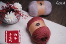 Gou d family 25 fine cashmere hand woven lines-Bingzi cashmere set 18 colors]