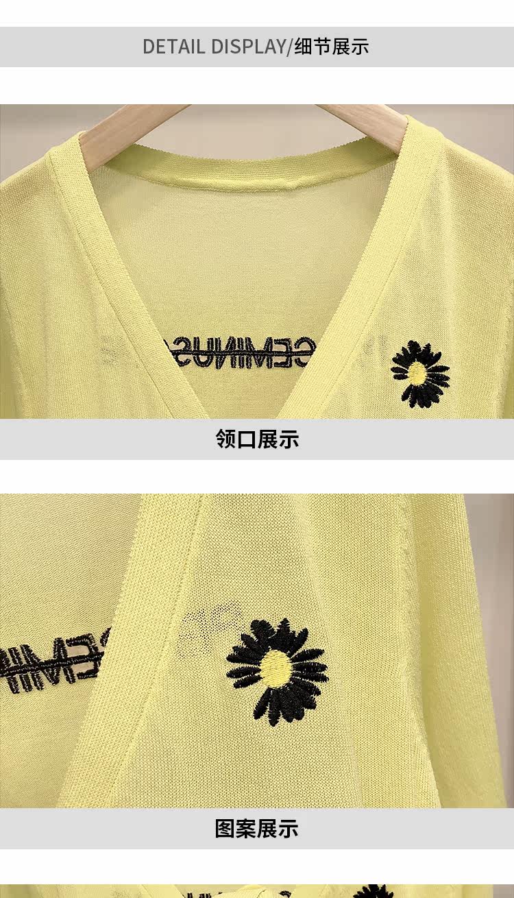 小雏菊开衫_04.jpg