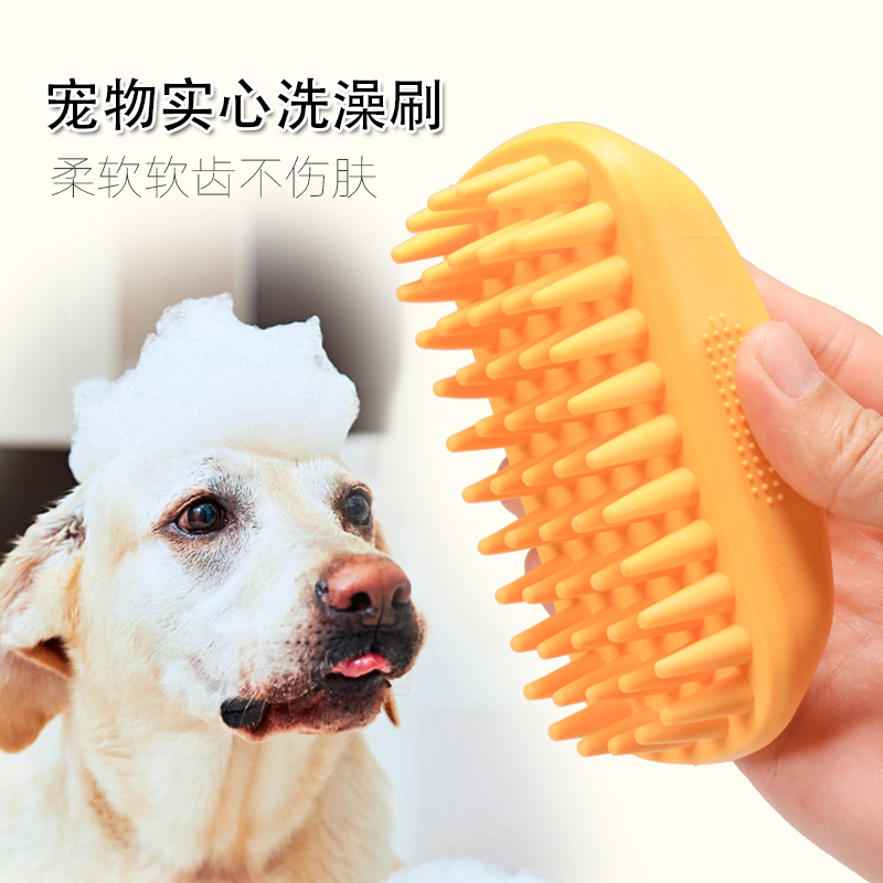 Soft Tooth Pooch Bath Brush Teddy Gold Mau Pooch Bath Massage Gloves Pet Bath supplies Dog God Wash