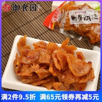 Yushe Garden hand-torn bean tendon 500g Beijing specialties dried tofu office leisure bean products snacks Snacks snacks food
