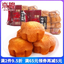 Jinglong honey chicken cake 320g old-fashioned snacks Beijing specialty leisure pastry snacks nutrition Zhenglongzhai food