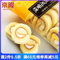 Jinglong Fafani cake 120g chocolate cream sandwich breakfast pastry snacks small bread Zhenglong food