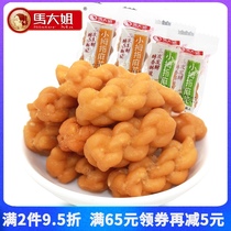 Sister Ma little thumb twist black sugar flavor honey flavor sesame pepper salt taste crispy 500g small twist snack