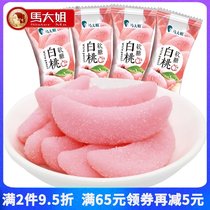 Ma elder sister white peach jelly 500gqq juice candy office casual snacks wedding sugar plant gel Net Red new products