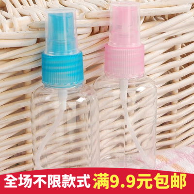 Full 9 9 yuan cosmetic spray bottle moisturizing small spray bottle alcohol spray water spray bottle perfume small spray bottle transparent bottle